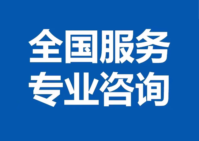 合山封存公积金代提