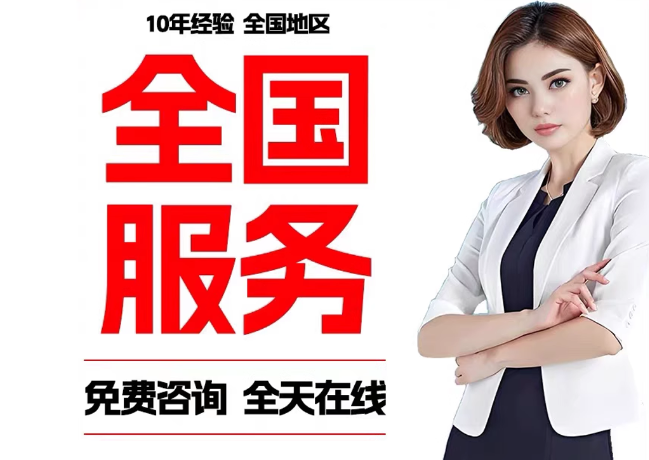 合山在职公积金代提